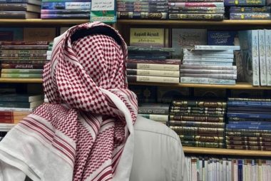 Pemahaman Ilmu Syar'i